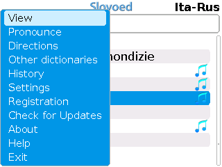 Itru_list+menu